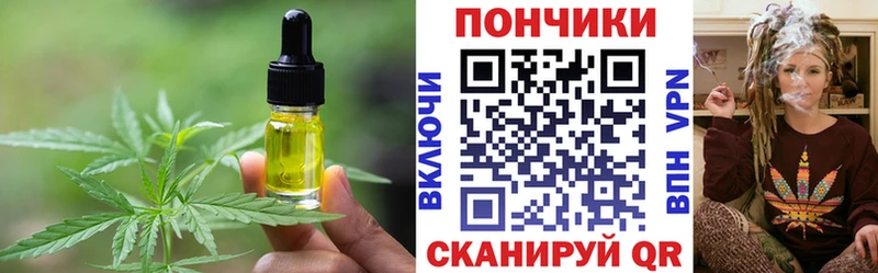 гидра ССЫЛКА  Северская  Cannafood марихуана  наркошоп 