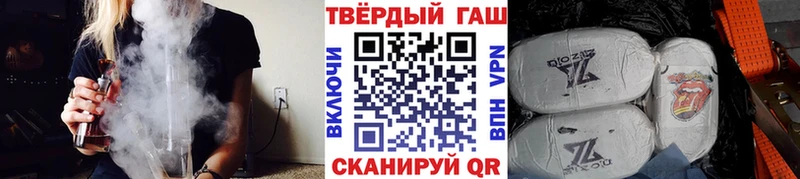 ГАШИШ ice o lator  купить наркоту  Северская 