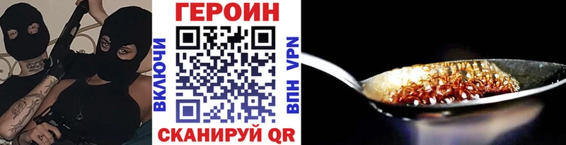 ГЕРОИН гречка  Северская 