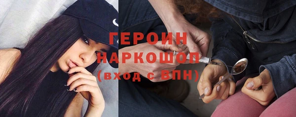 герыч Алзамай
