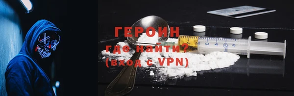 герыч Алзамай