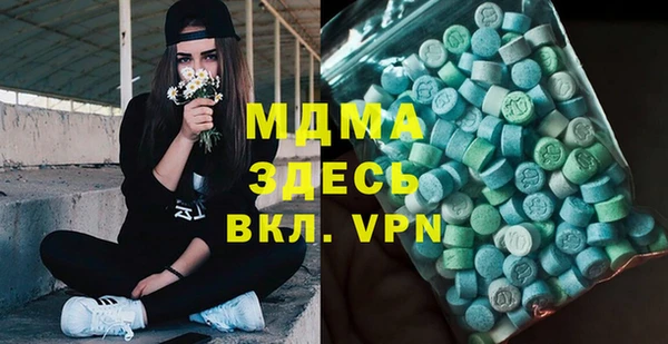 мяу мяу мука Абинск