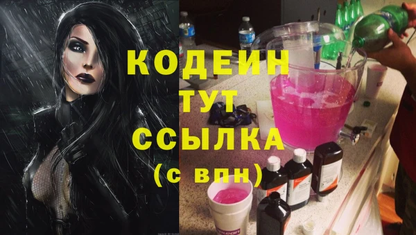 герыч Алзамай