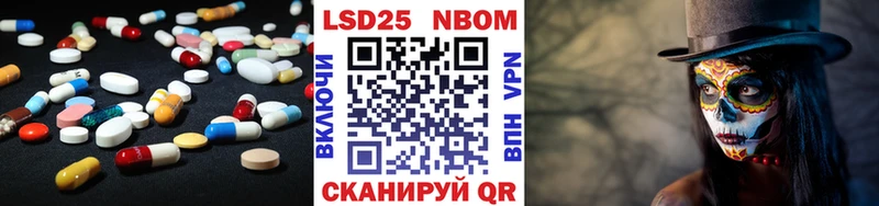 Лсд 25 экстази ecstasy  Северская 