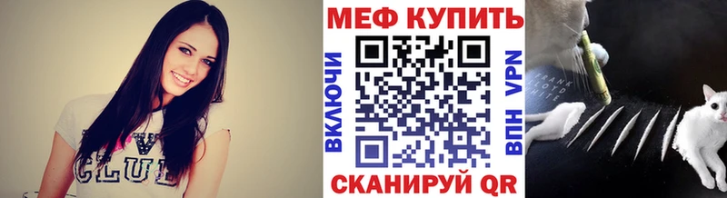 Мефедрон мука Северская