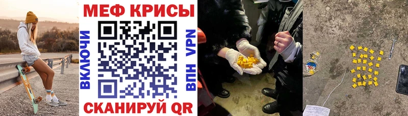 закладка  Северская  hydra онион  Меф мяу мяу 