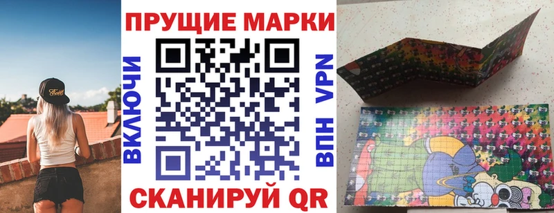 где найти наркотики  Северская  Марки N-bome 1,8мг 