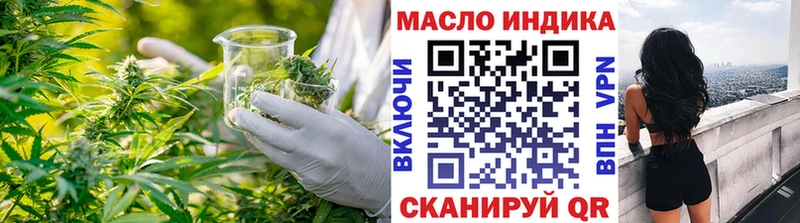 купить   Северская  Дистиллят ТГК жижа 