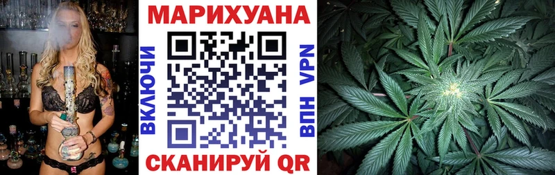 блэк спрут   Северская  Канабис конопля 